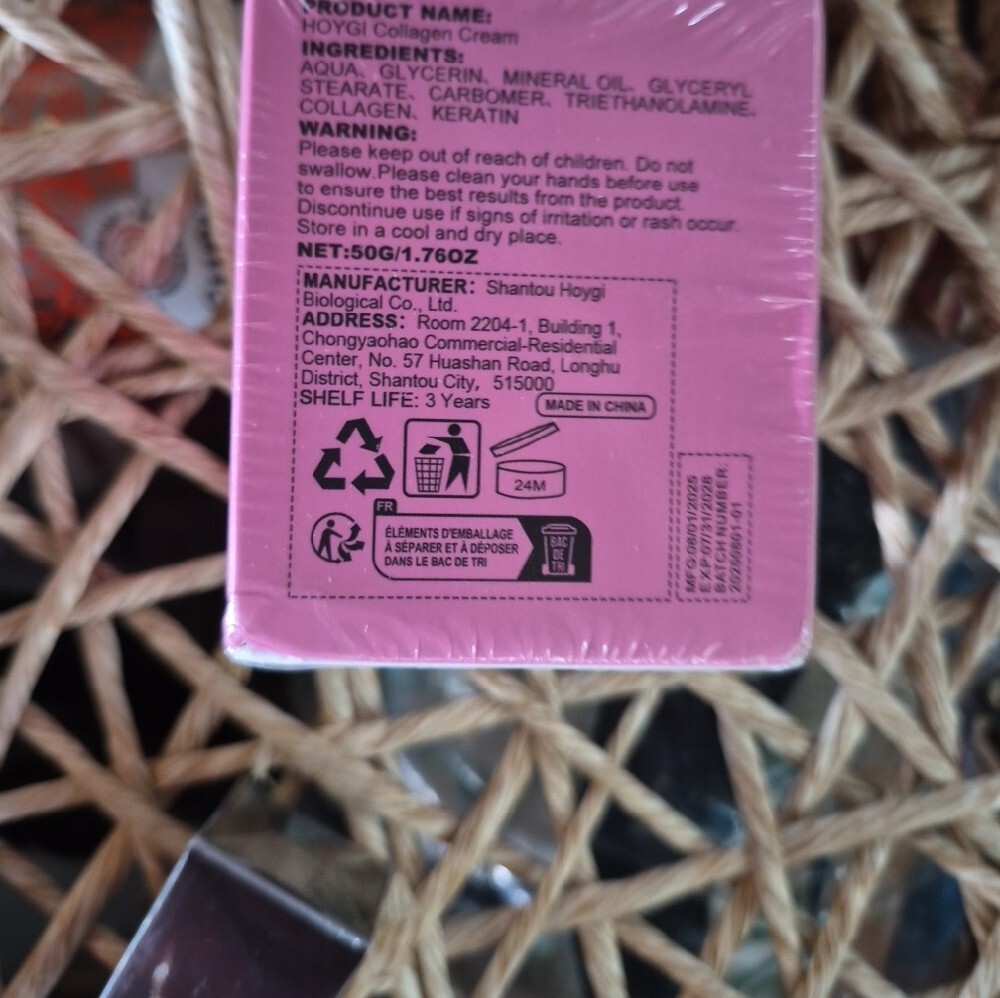 Brazilian Collagen Booty Cream - Nwt - Picture 3 of 4